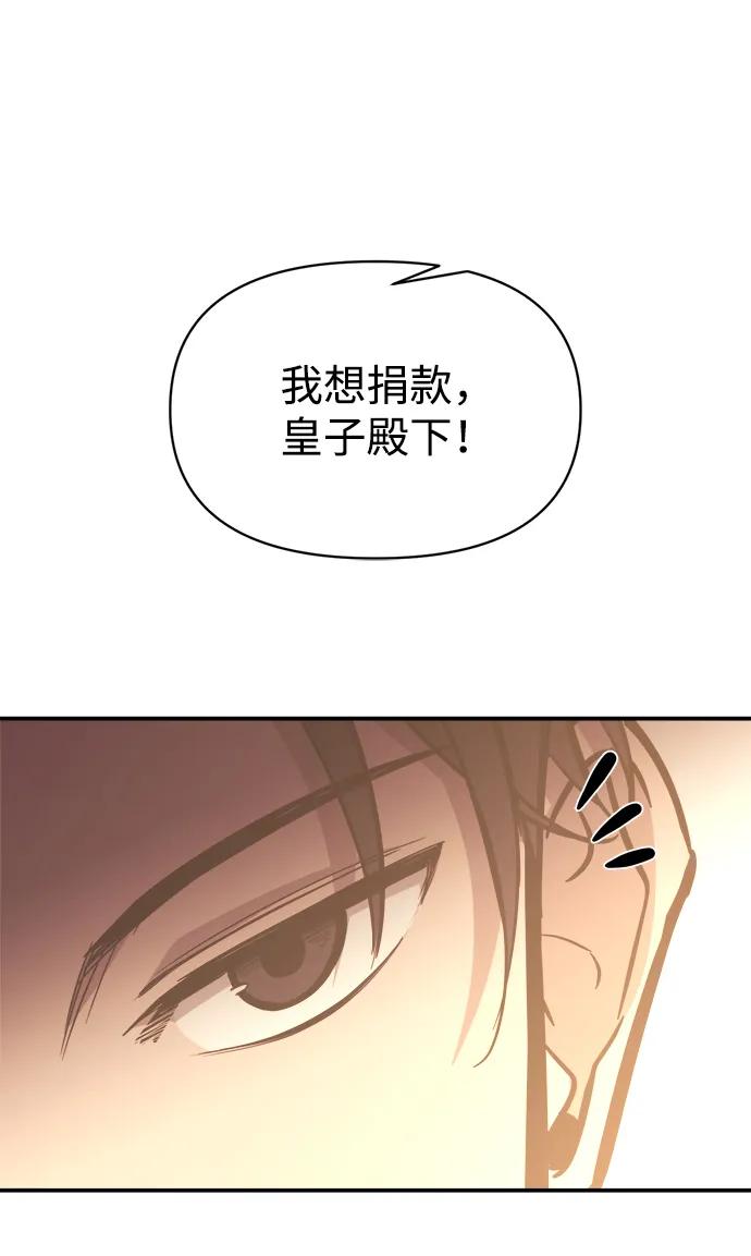 第134话 第25页