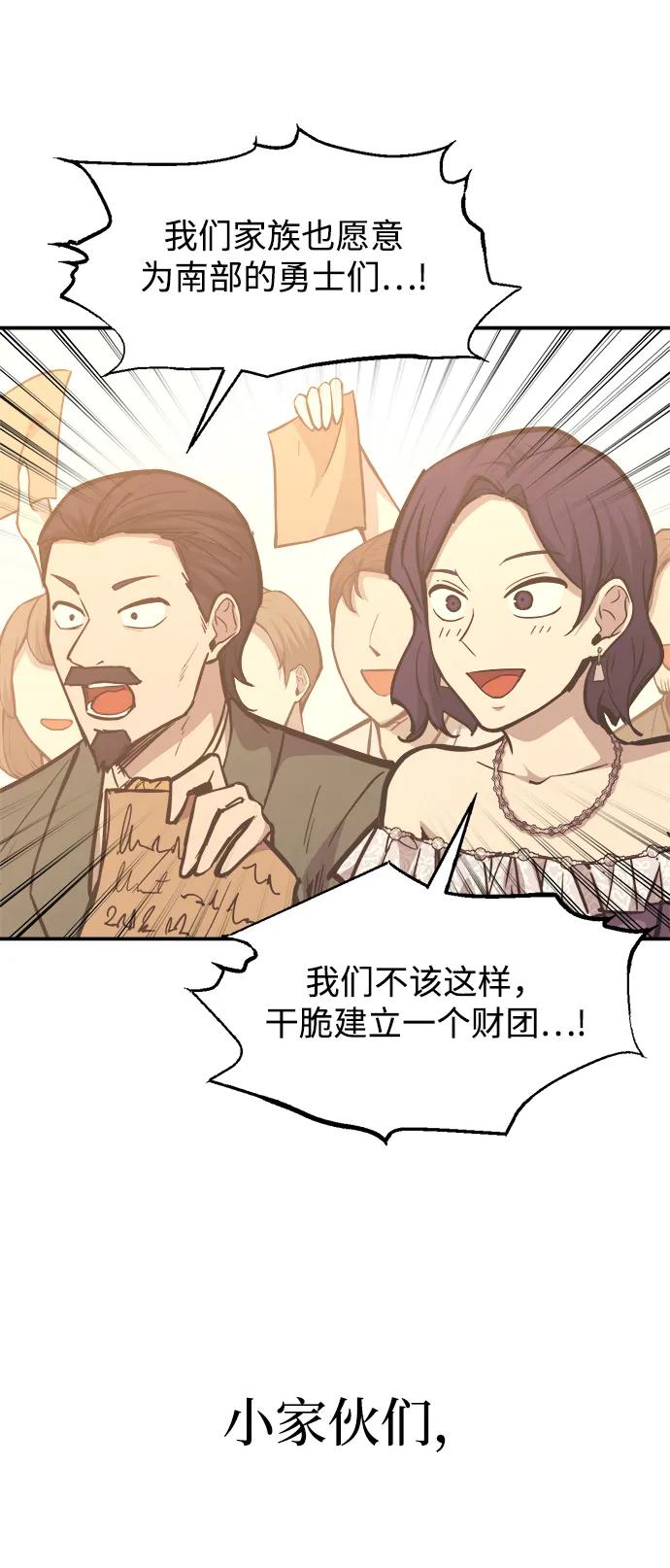 第134话 第26页