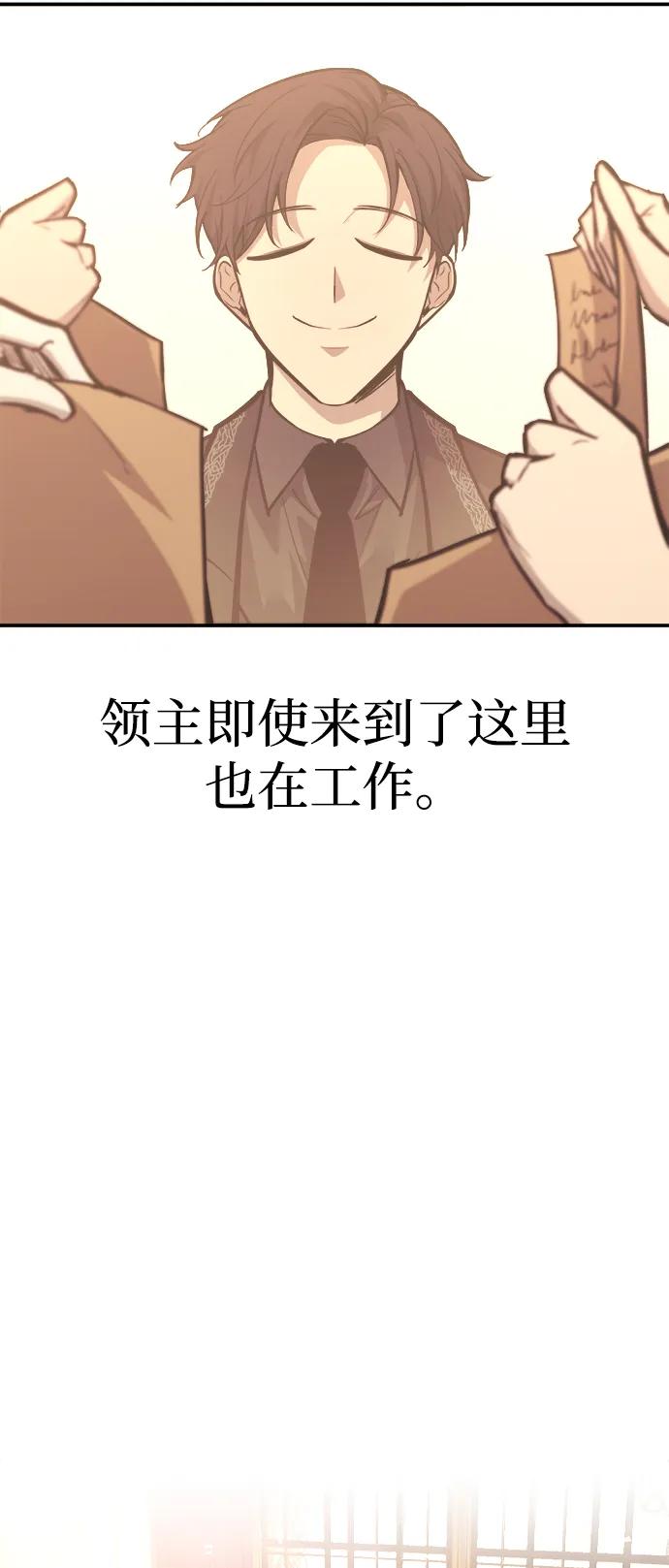 第134话 第27页