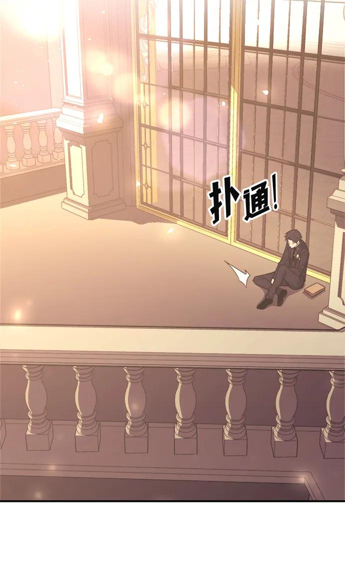 第134话 第28页