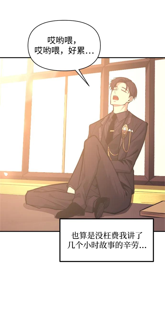第134话 第29页