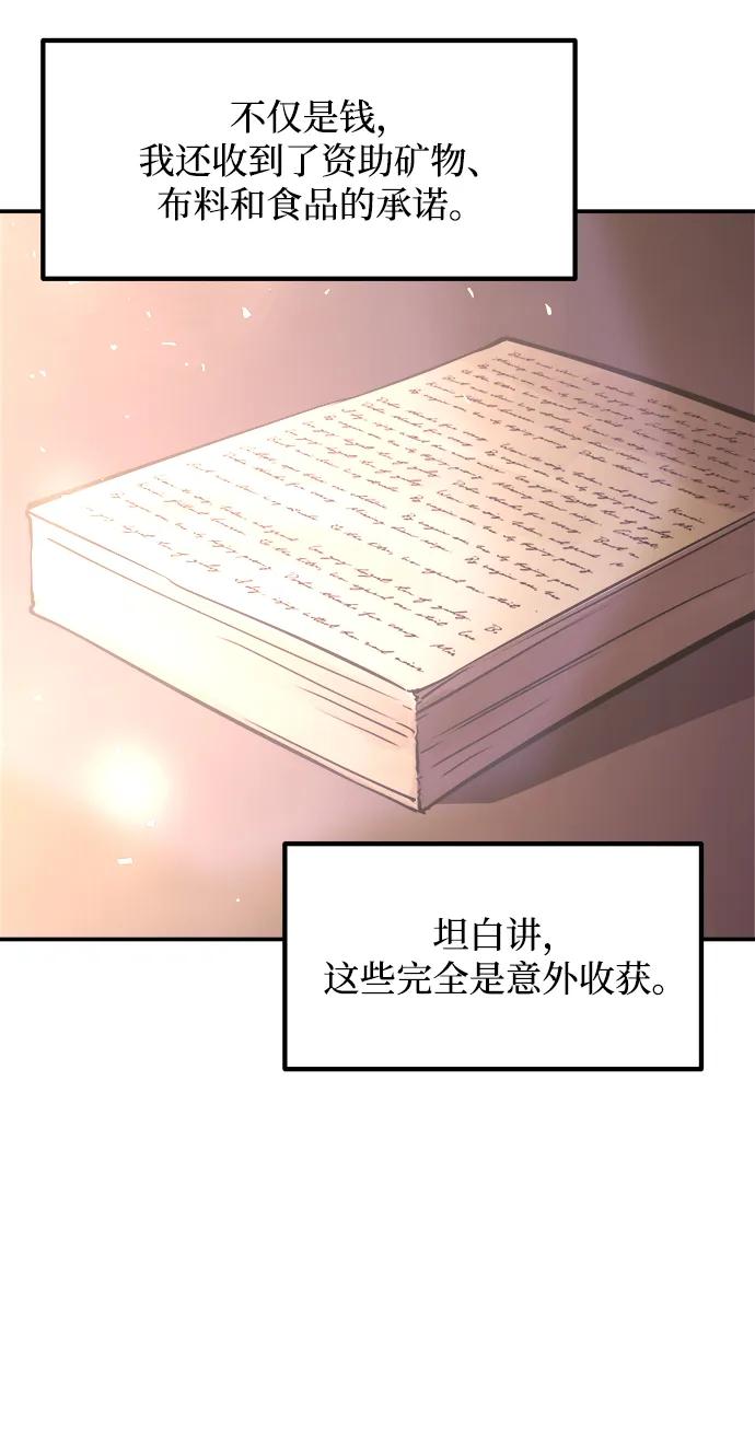 第134话 第30页