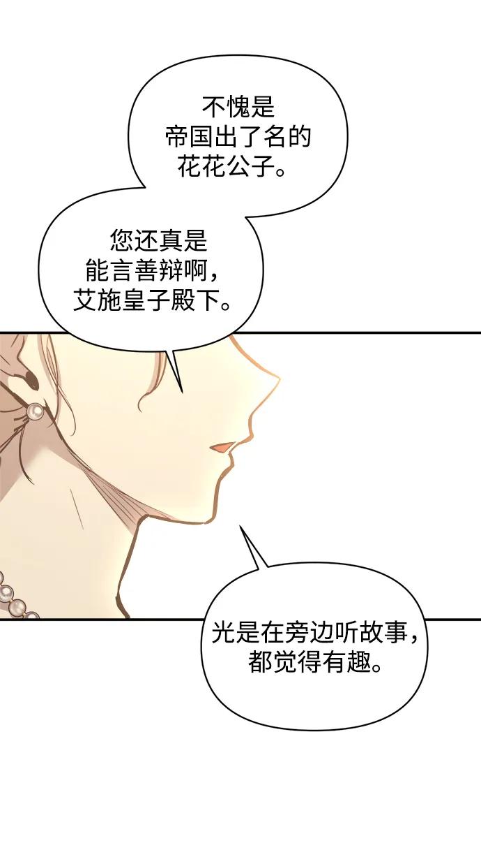 第134话 第31页