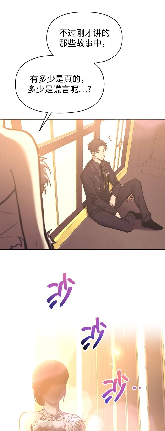 第134话 第32页