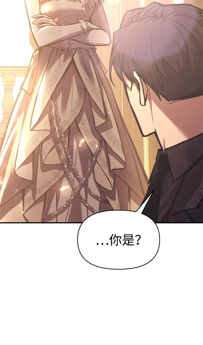 第134话 第33页