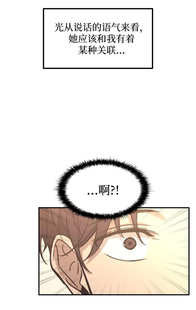 第134话 第35页