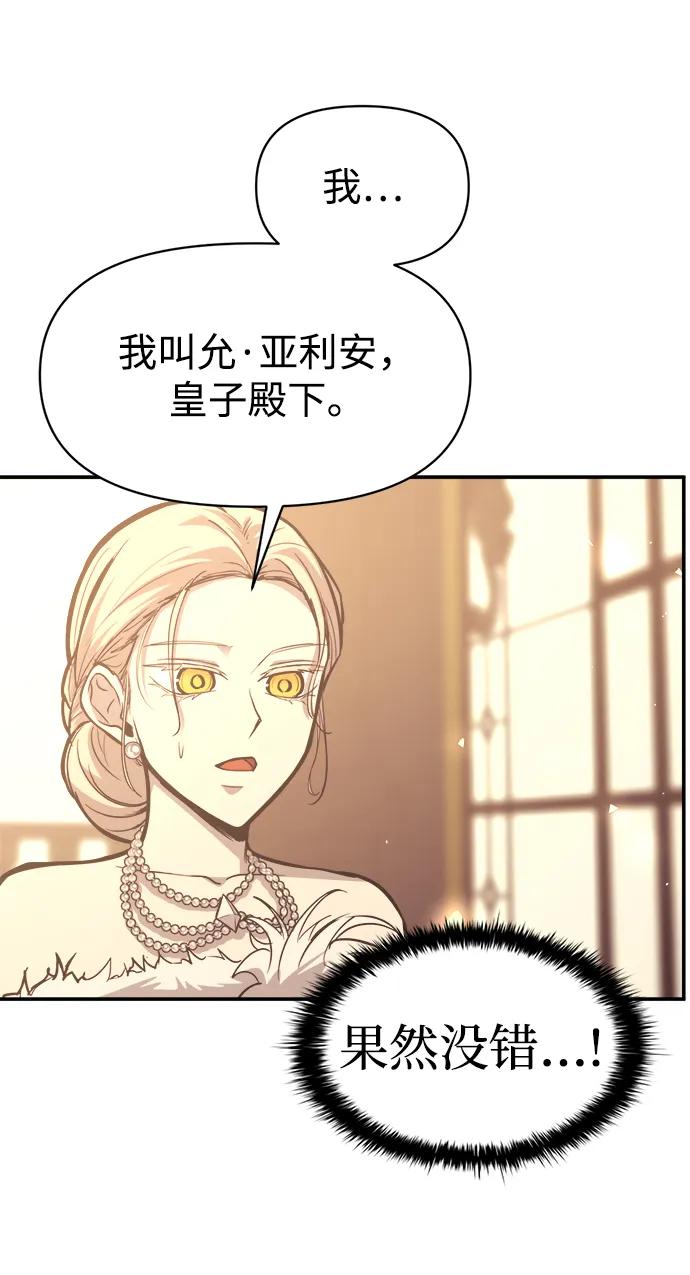 第134话 第37页
