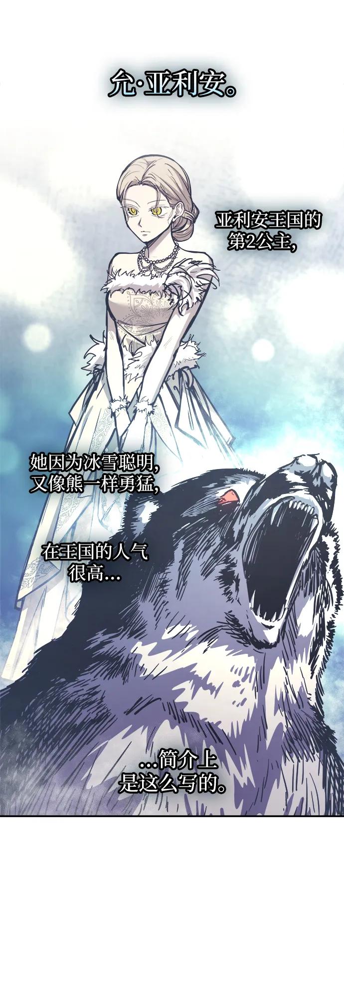 第134话 第39页