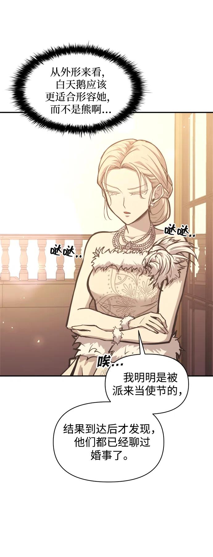 第134话 第40页