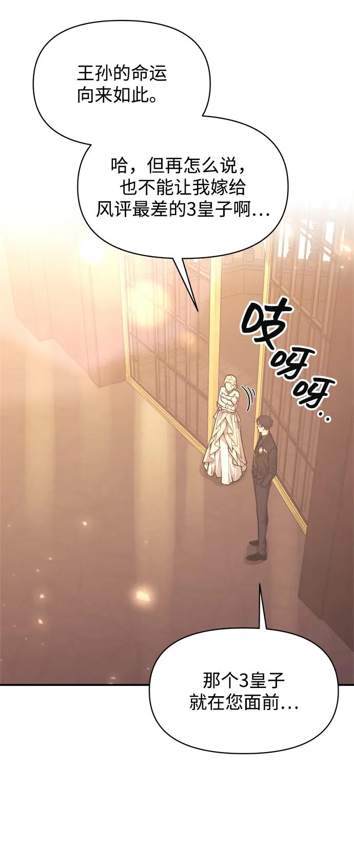第134话 第41页