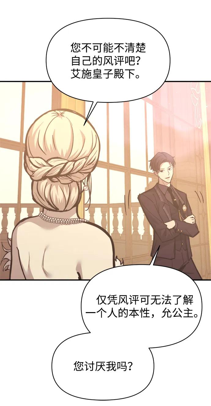 第134话 第42页