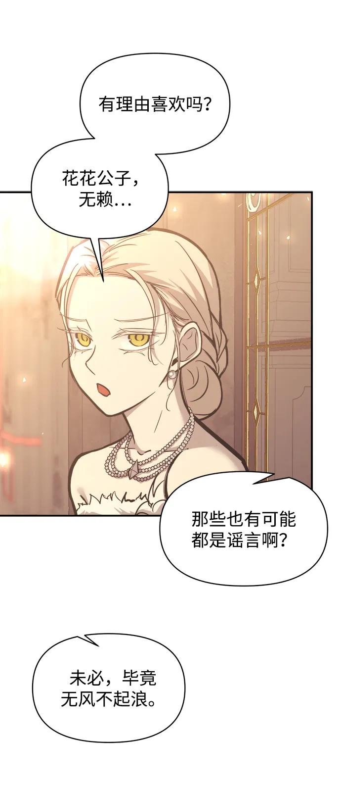 第134话 第43页