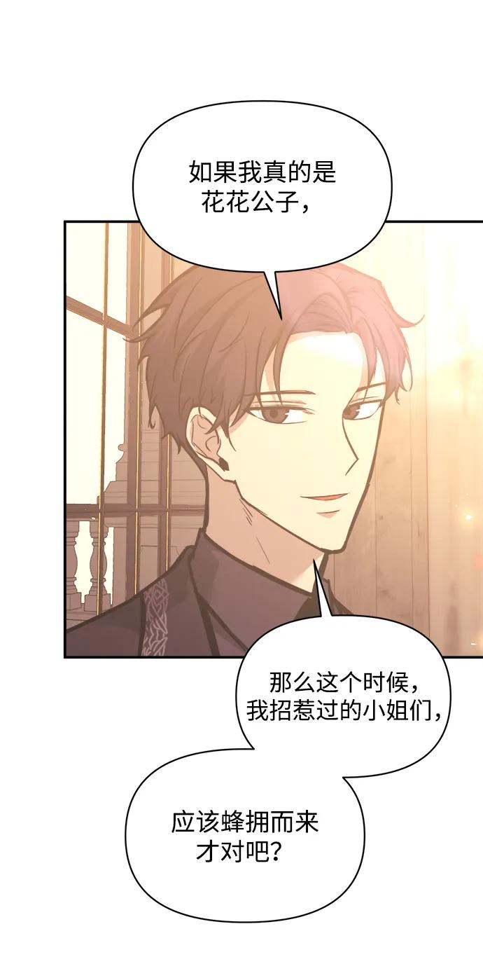 第134话 第44页