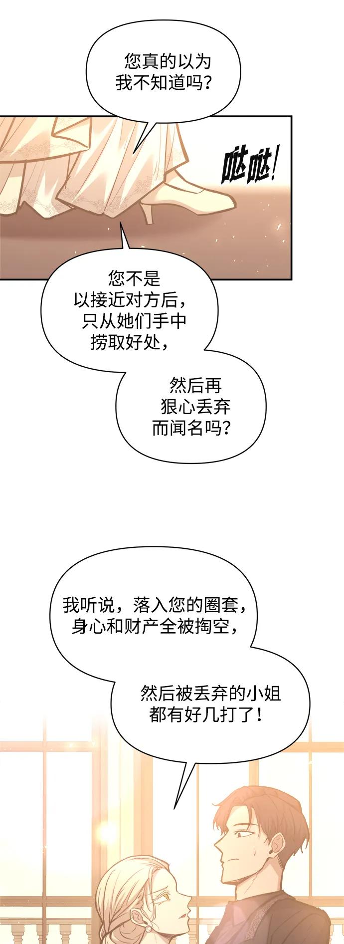第134话 第45页