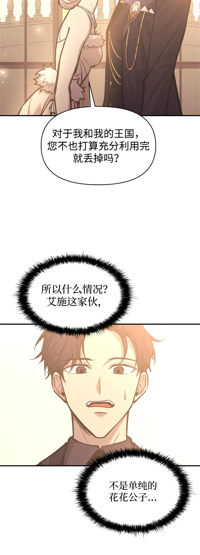 第134话 第46页