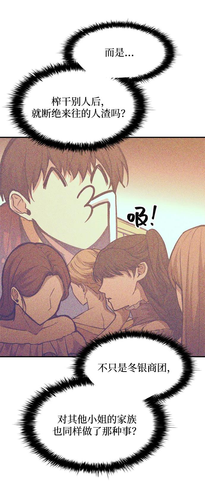 第134话 第47页