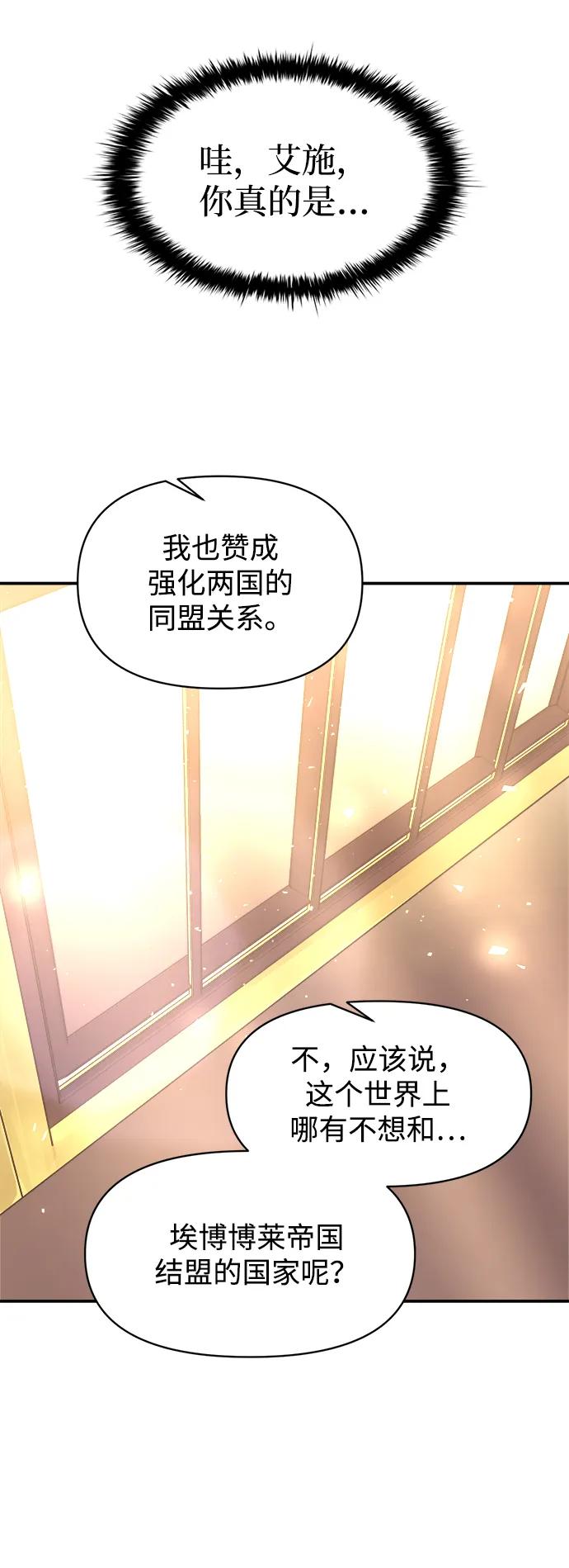 第134话 第48页