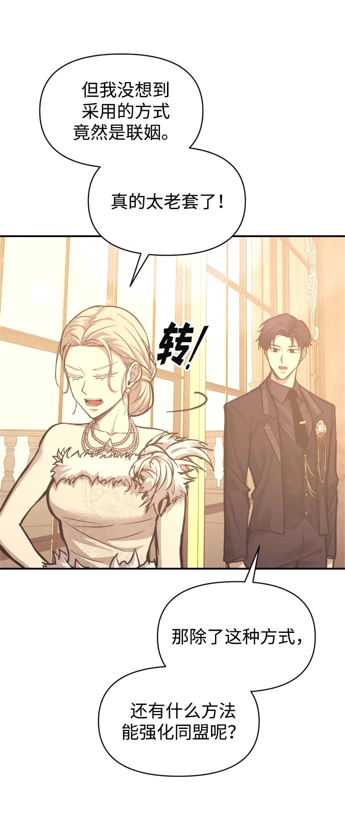 第134话 第49页