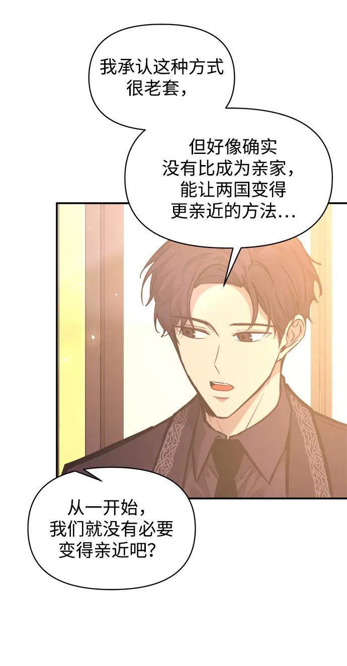 第134话 第50页