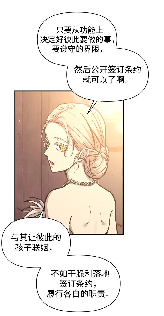 第134话 第51页