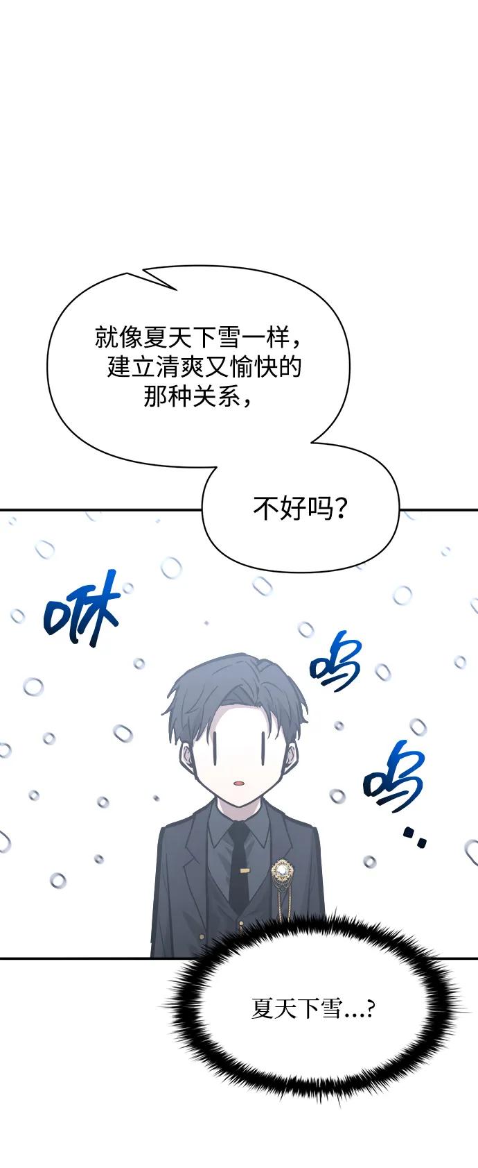 第134话 第52页