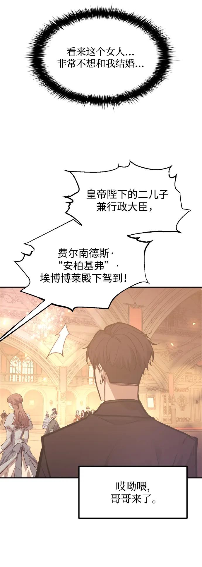 第134话 第53页