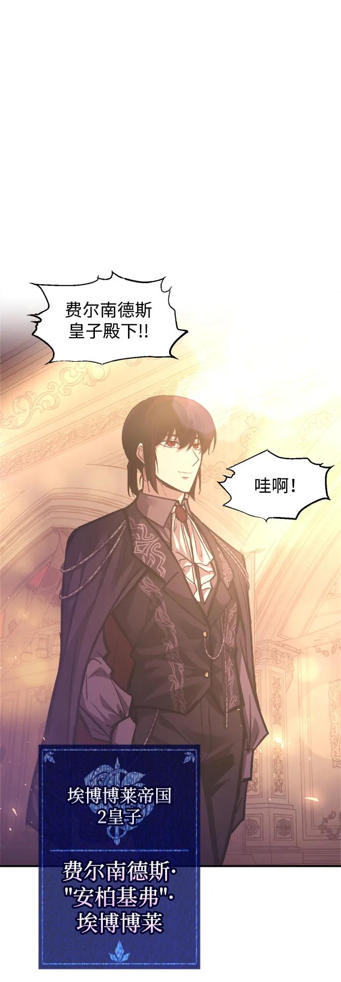 第134话 第54页