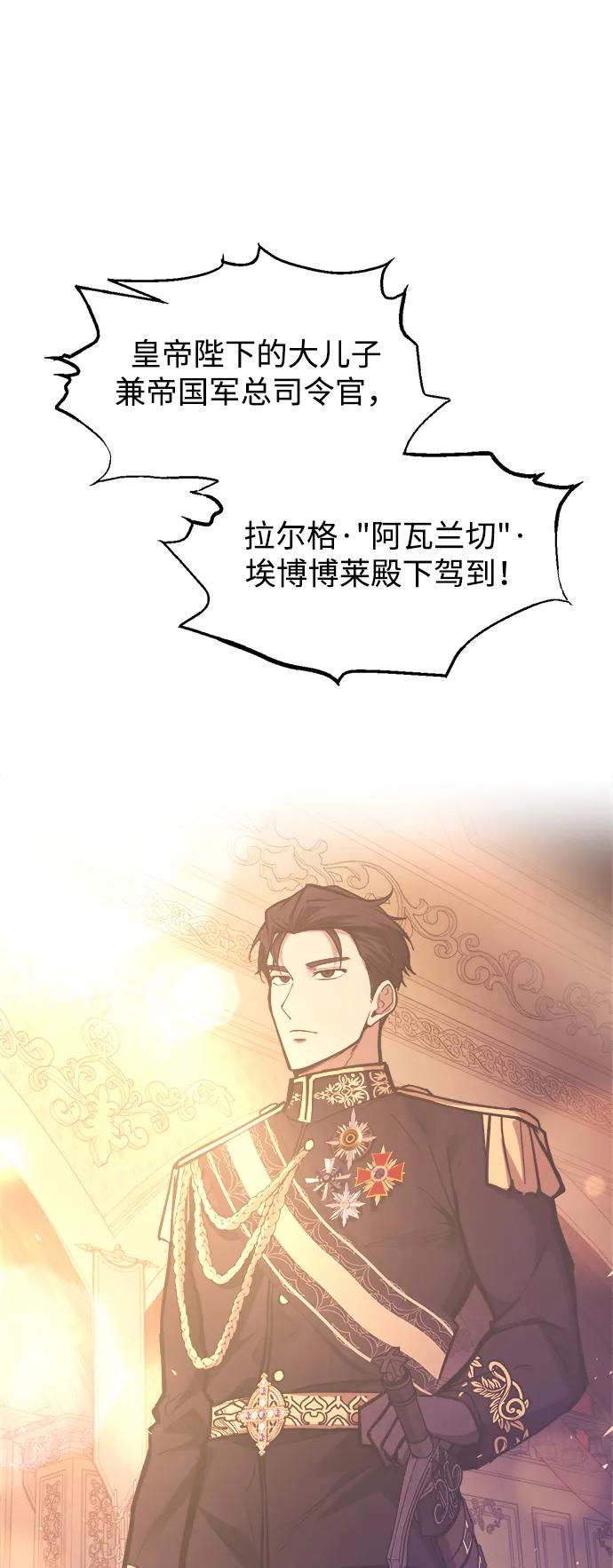 第134话 第55页