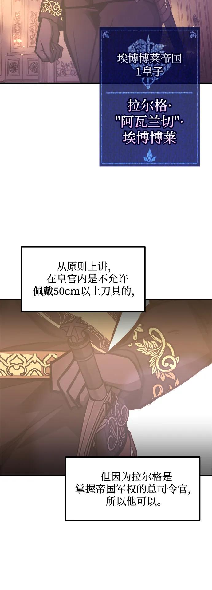 第134话 第56页
