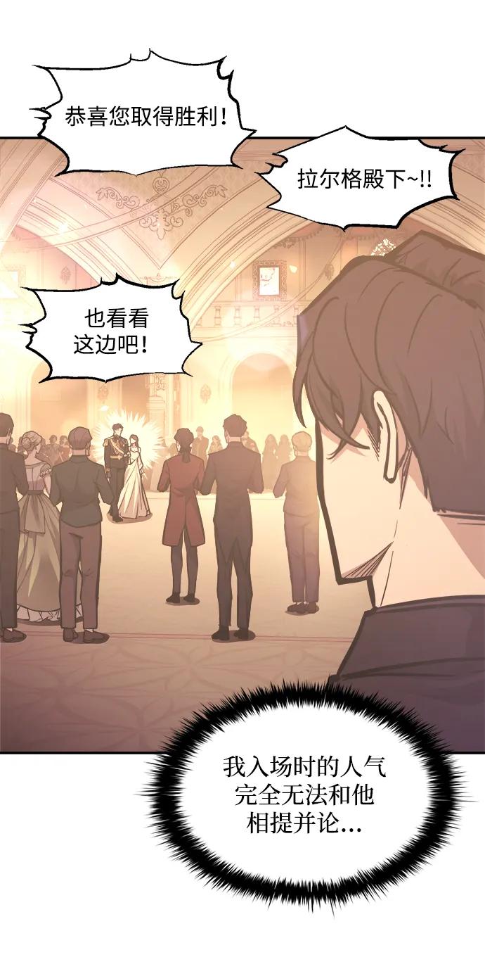 第134话 第57页