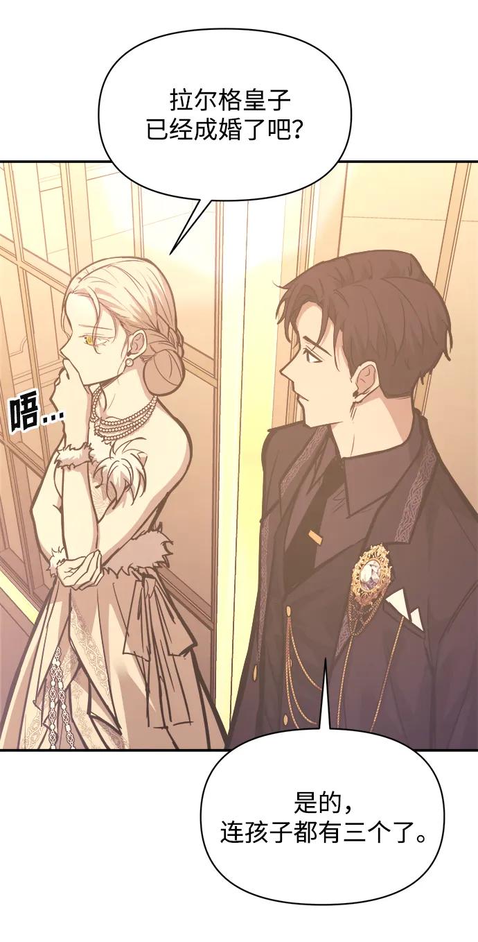 第134话 第58页