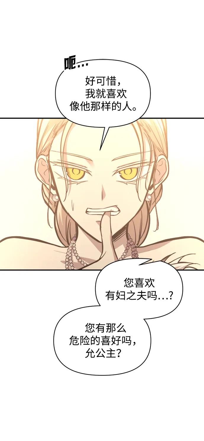 第134话 第59页