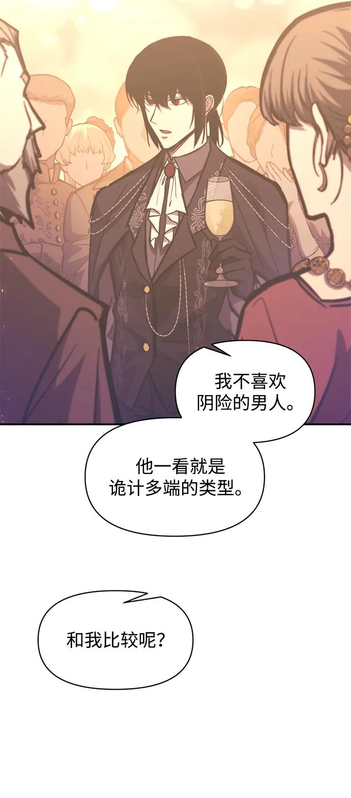第134话 第61页