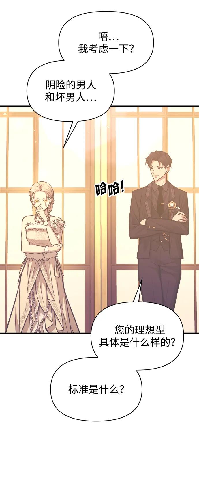 第134话 第62页