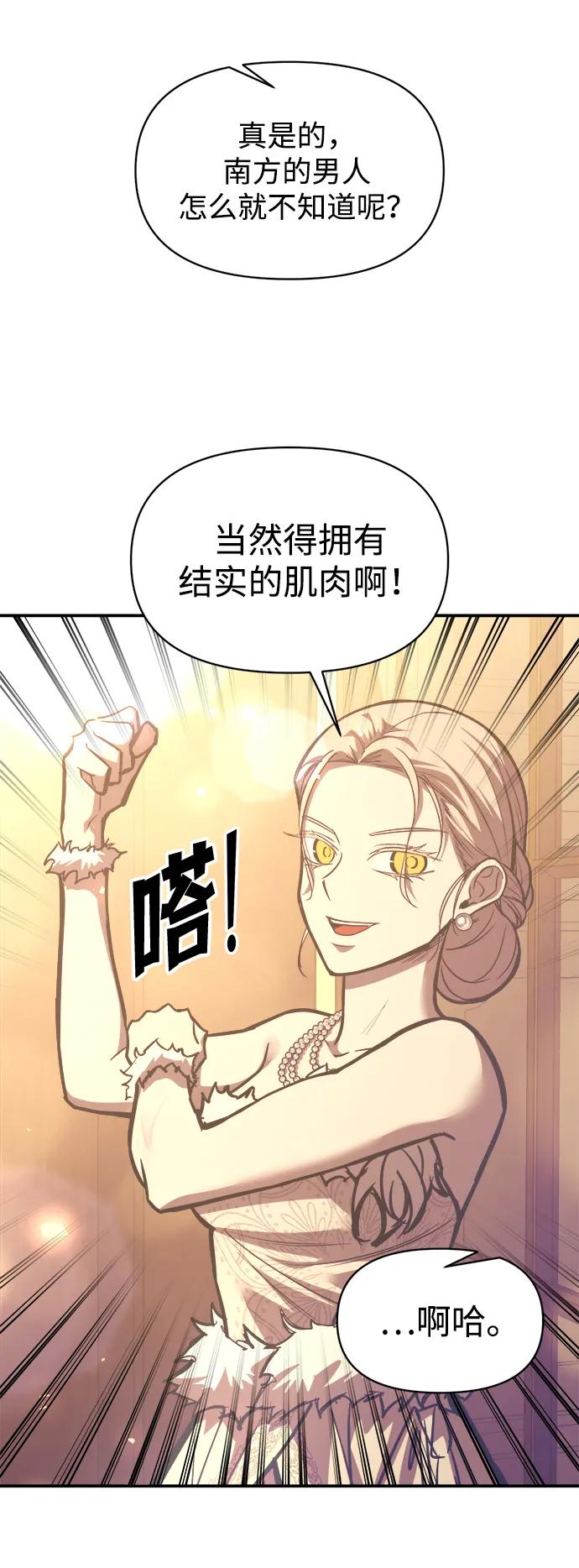 第134话 第63页