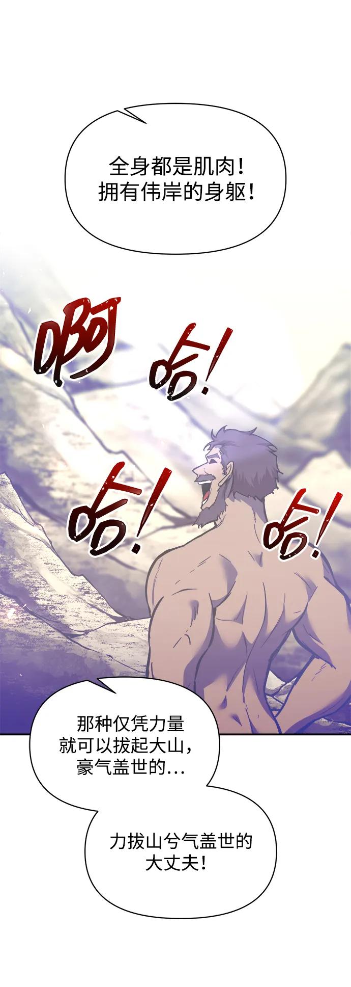第134话 第64页
