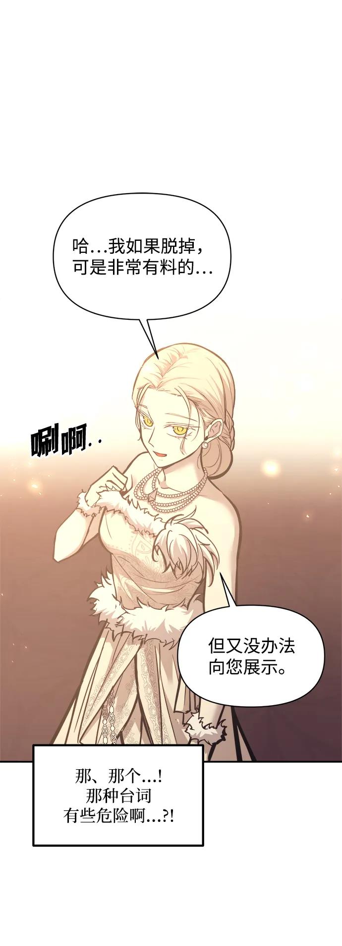 第134话 第66页