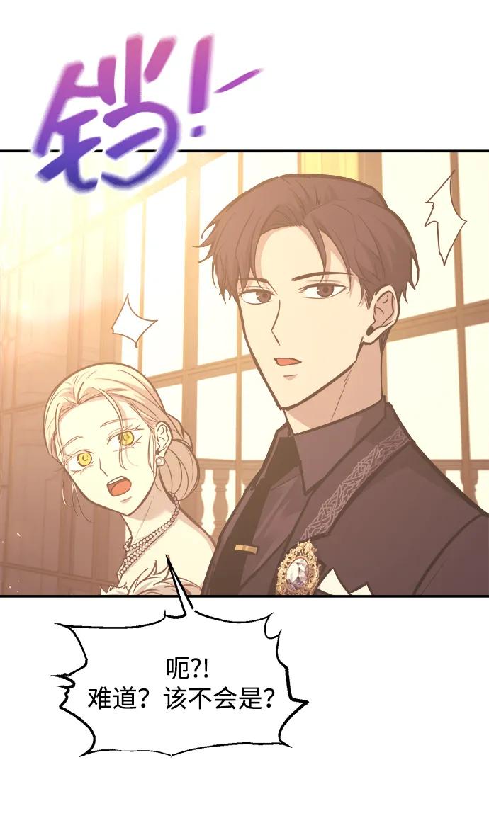第134话 第68页