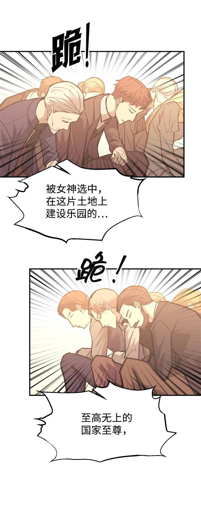 第134话 第69页