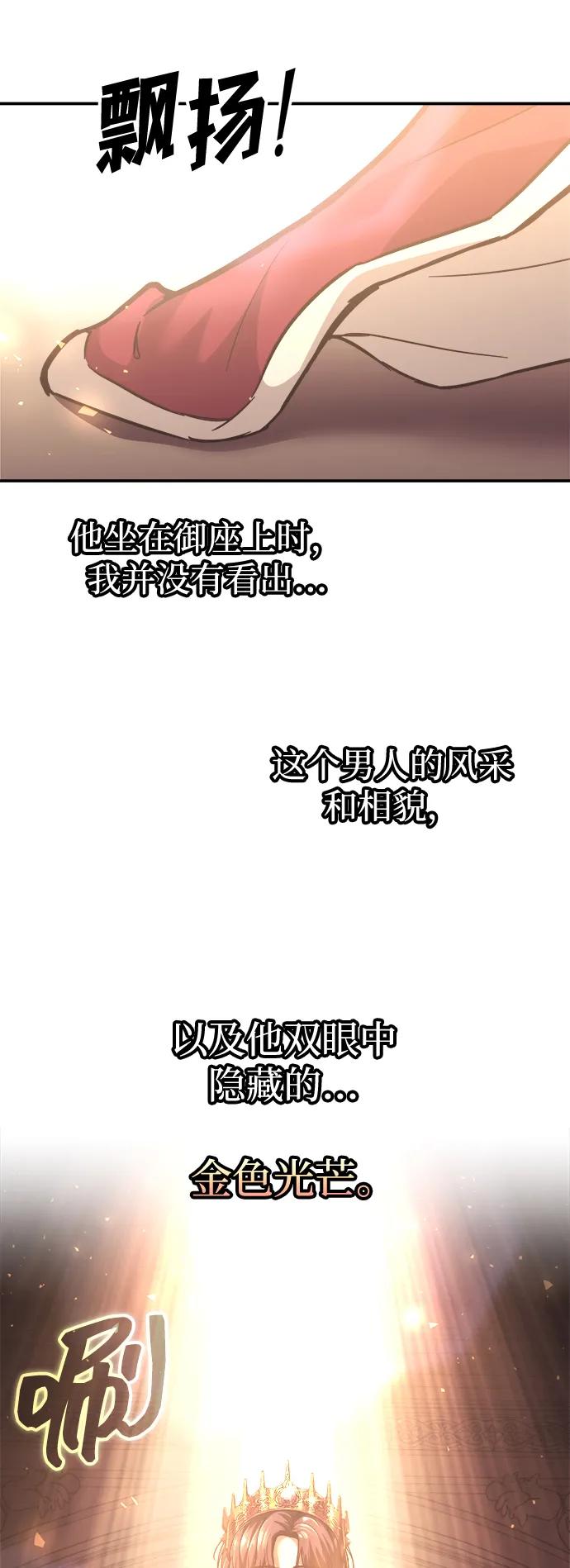 第134话 第72页