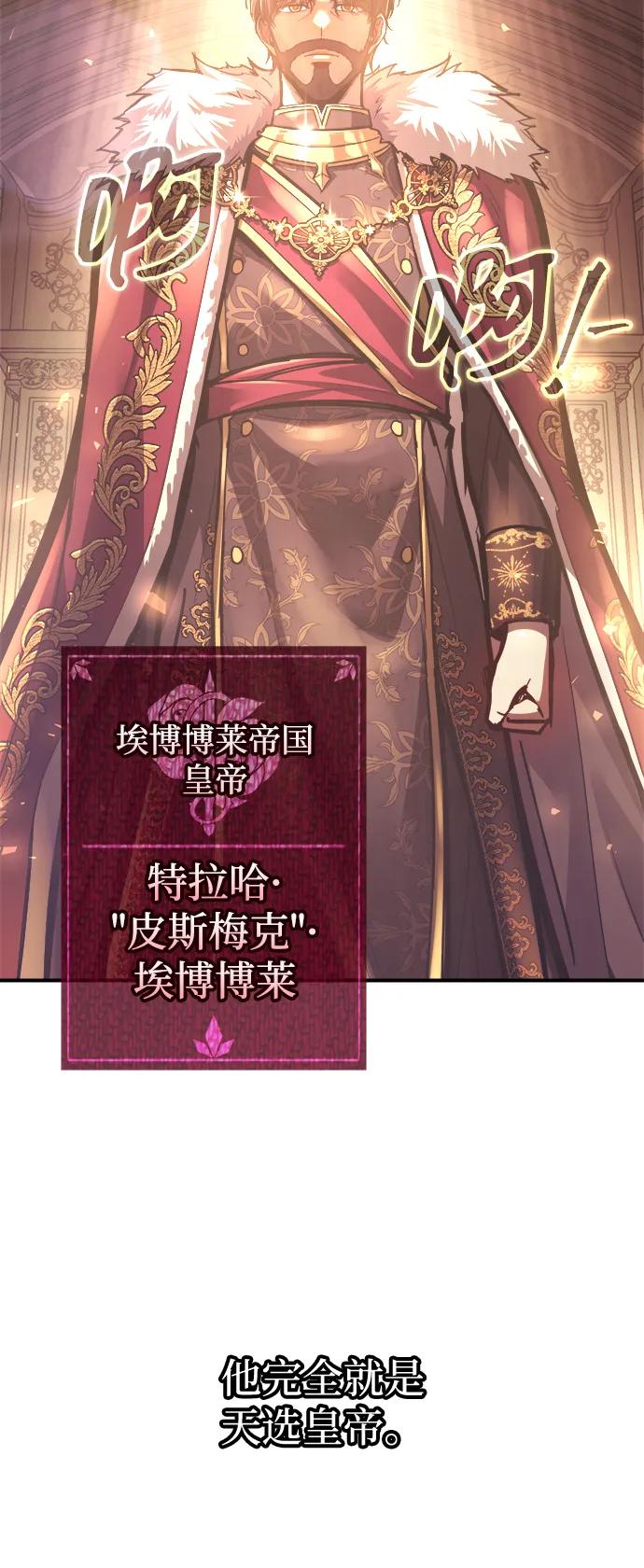 第134话 第73页