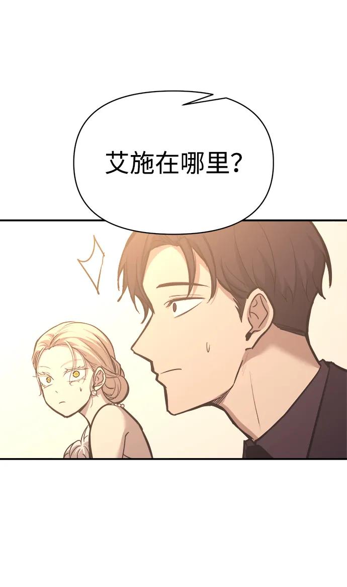 第134话 第75页