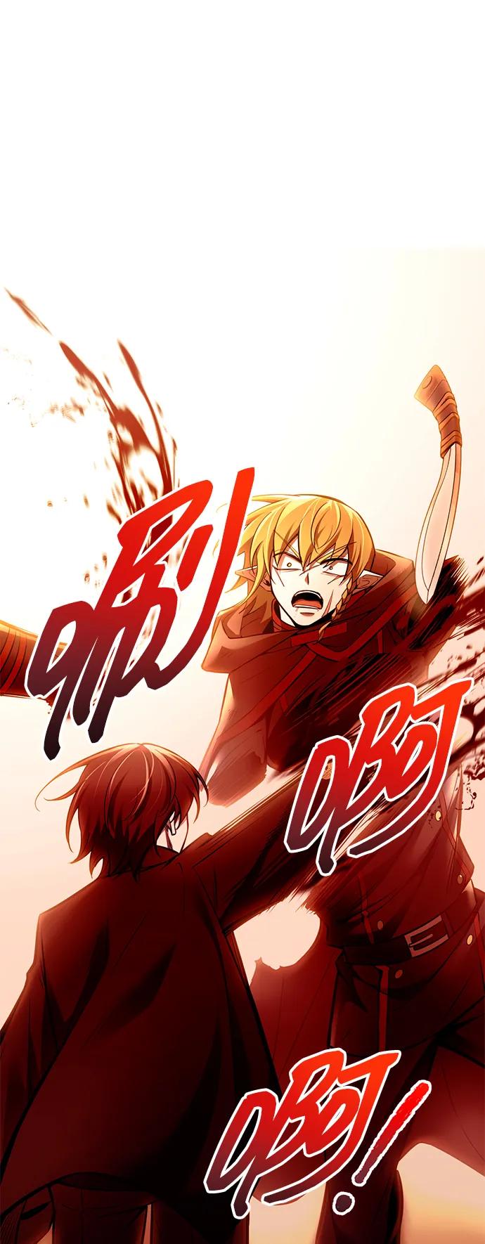 第110话 第2页