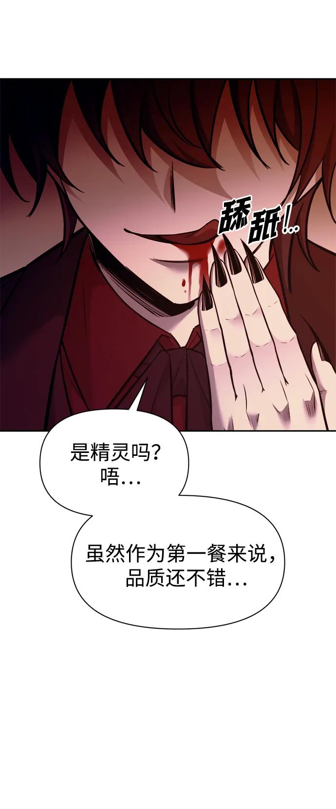 第110话 第6页