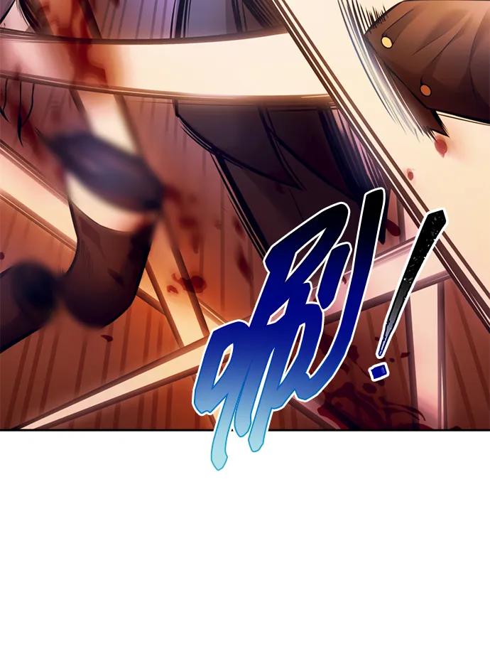 第110话 第12页