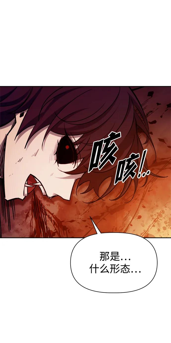 第110话 第14页