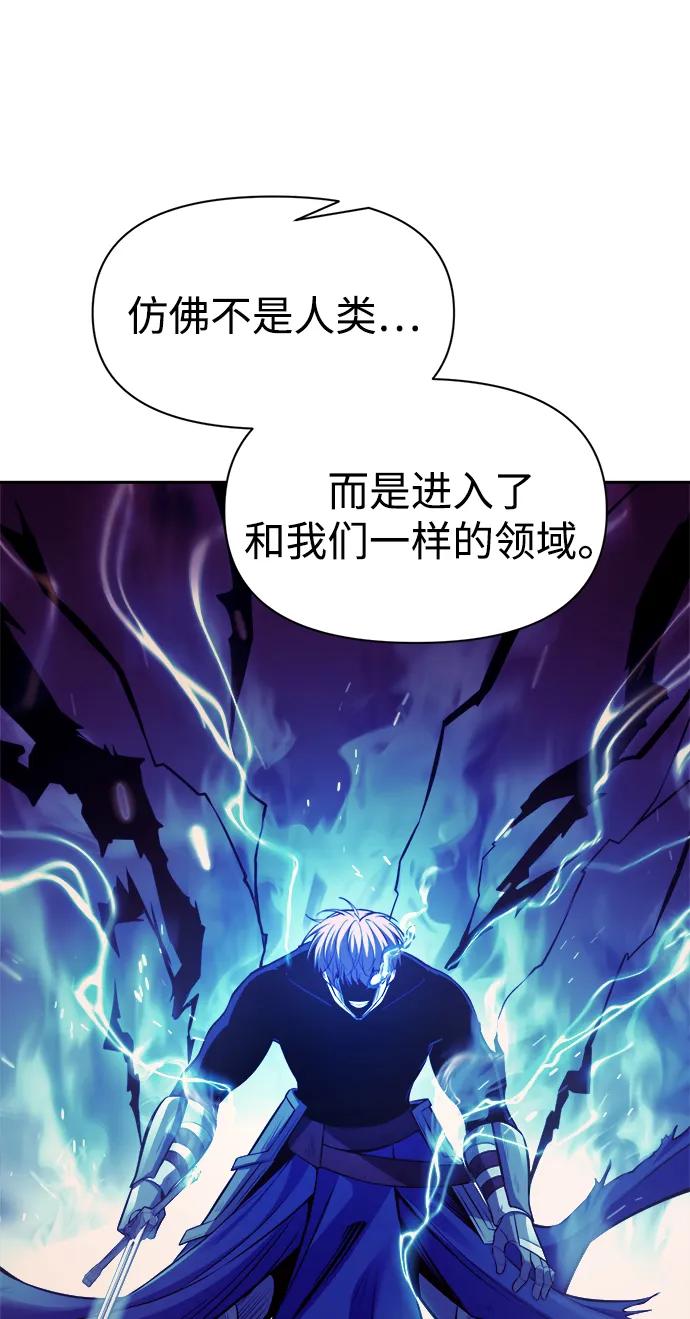 第110话 第15页