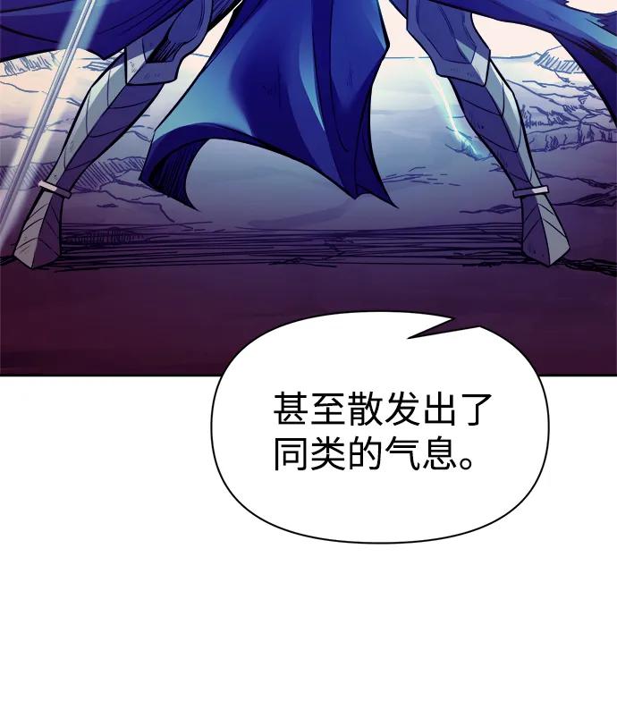 第110话 第16页