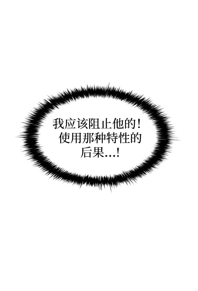 第110话 第18页