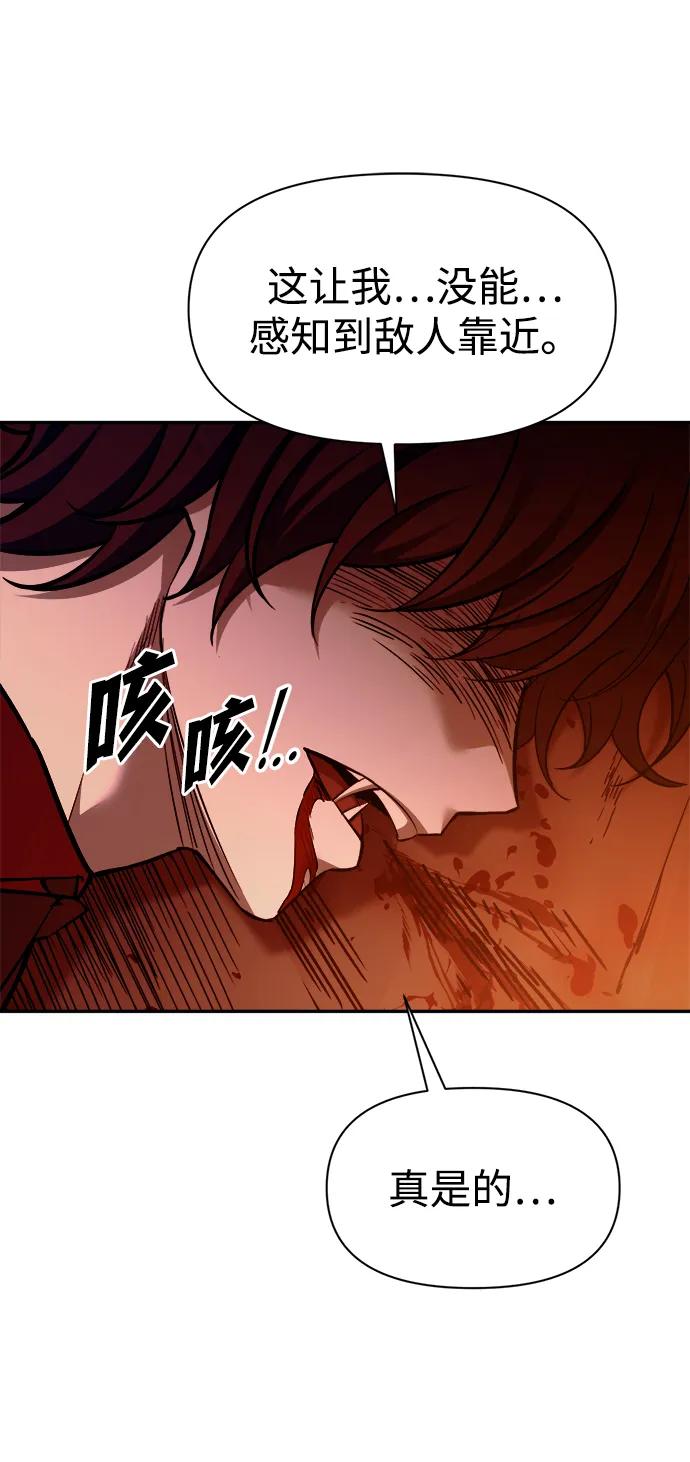 第110话 第19页